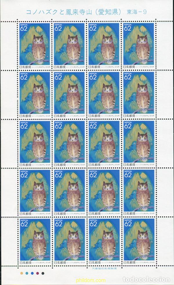 Sellos: 337467 MNH JAPON 1992 SELLO REGIONAL