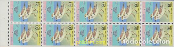 Sellos: 3353 MNH JAPON 1994 EMISION REGIONAL