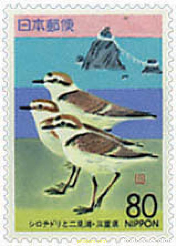 Sellos: 76267 MNH JAPON 1994 EMISION REGIONAL