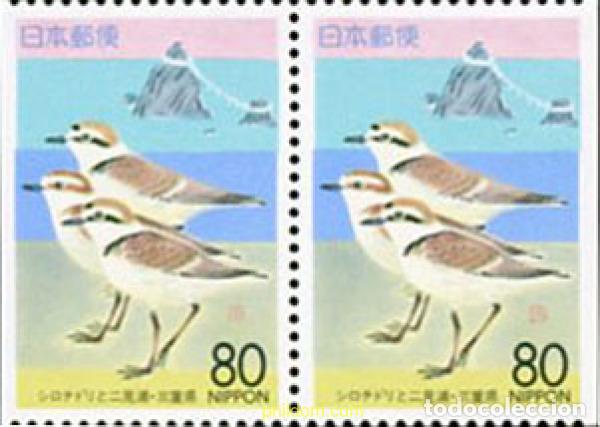 Sellos: 217387 MNH JAPON 1994 EMISION REGIONAL