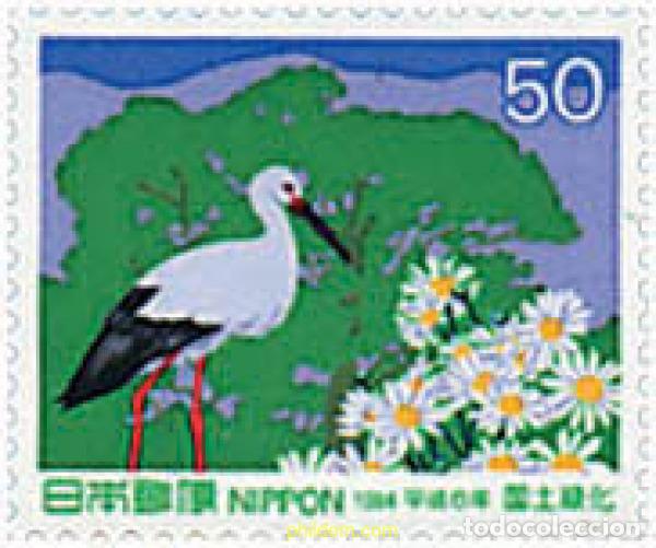 Sellos: 90171 MNH JAPON 1994 CAMPA&Ntilde;A NACIONAL DE REFORESTACION