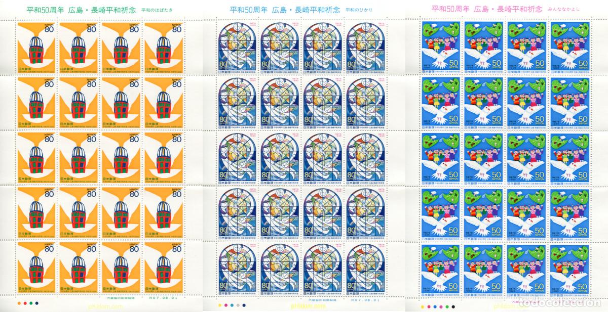 Sellos: 335144 MNH JAPON 1995 50 ANIVERSARIO DEL FIN DE LA SEGUNDA GUERRA MUNDIAL