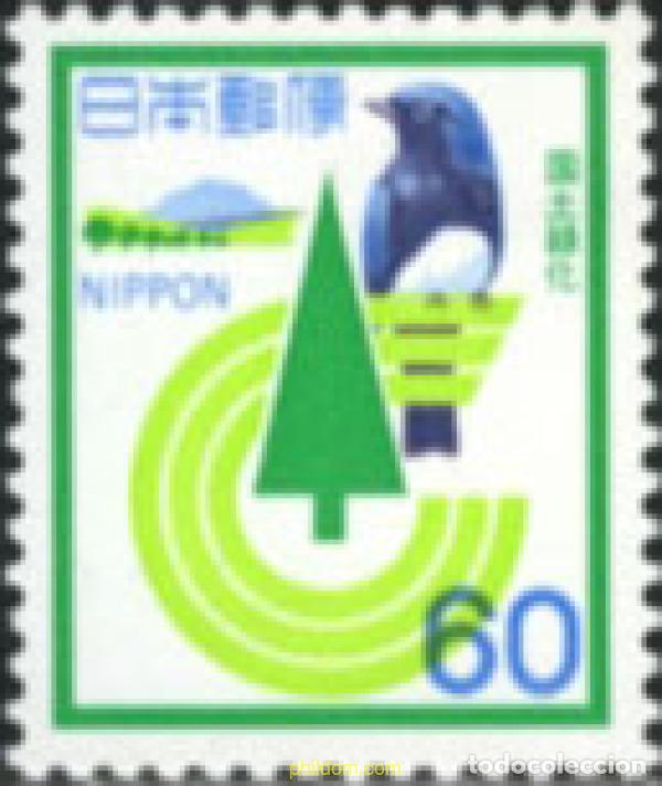 Sellos: 37236 MNH JAPON 1982 CAMPA&Ntilde;A NACIONAL DE REFORESTACION