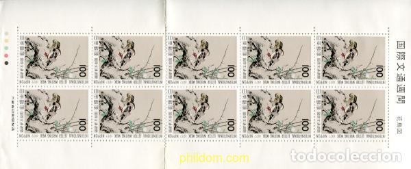 Sellos: 180863 MNH JAPON 1977 SEMANA INTERNACIONAL DE LA CARTA