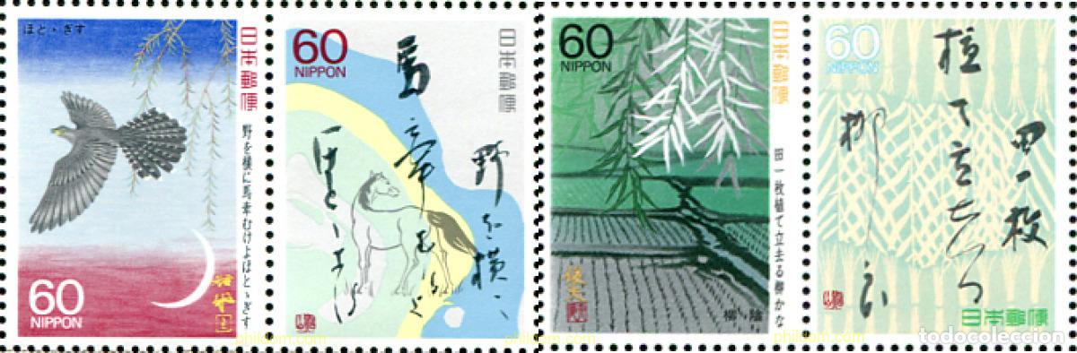 Sellos: 334845 MNH JAPON 1987 POEMAS DE VIAJE