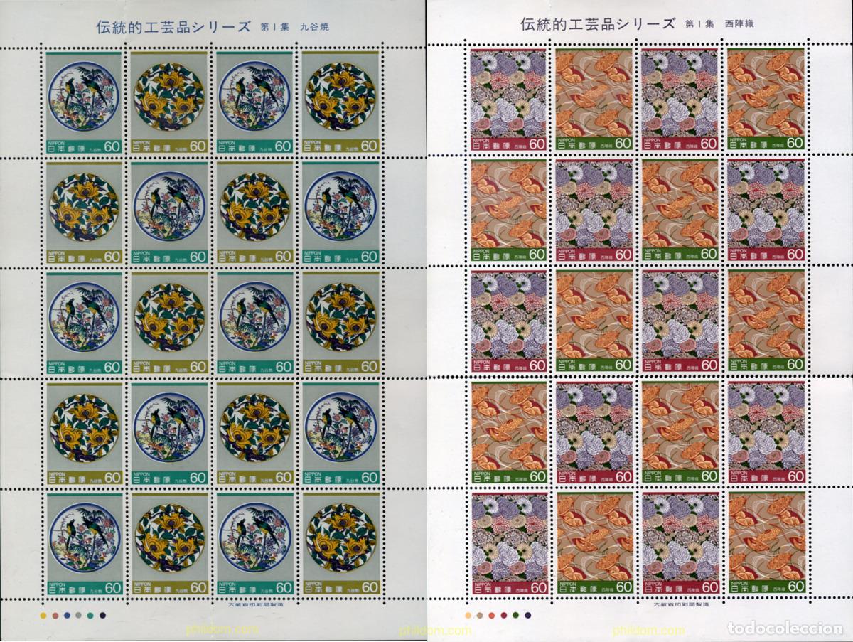 Sellos: 334809 MNH JAPON 1984 ARTES TRADICIONALES
