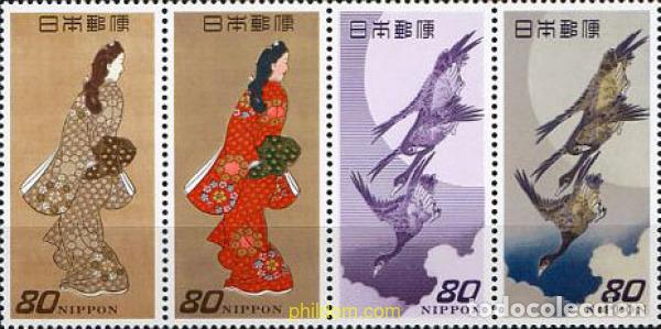 Sellos: 180898 MNH JAPON 1996 HISTORIA DEL CORREO
