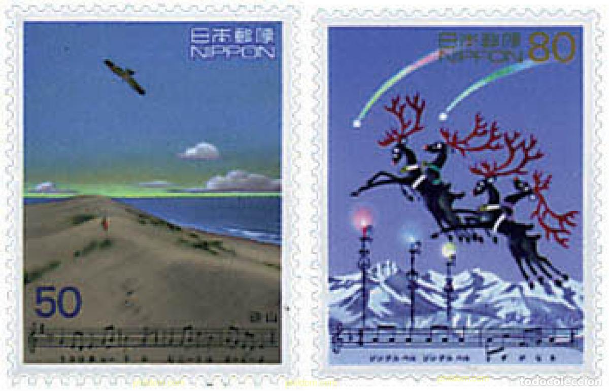 Sellos: 90196 MNH JAPON 1997 CANCIONES
