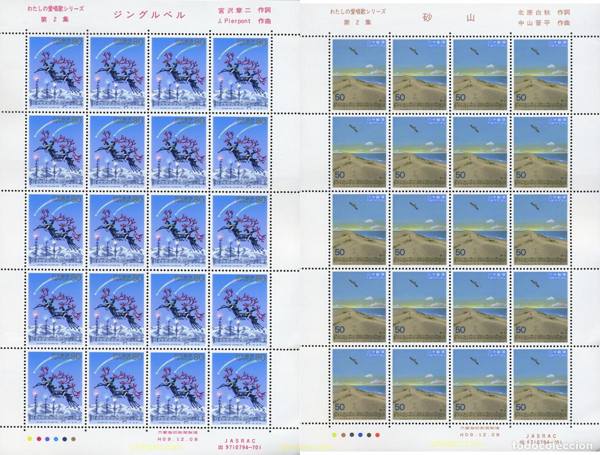 Sellos: 337033 MNH JAPON 1997 CANCIONES