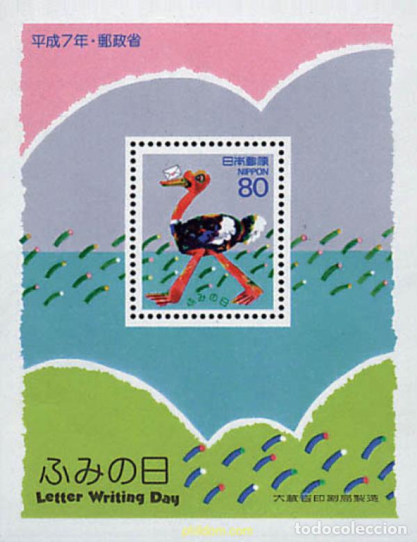 Selos: 35174 MNH JAPON 1995 DIA DE LA CARTA