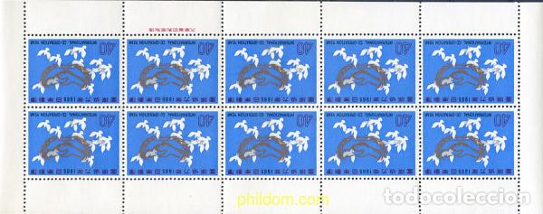 Stamps: 336148 MNH JAPON 1965 A&Ntilde;O DE LA COOPERACION INTERNACIONAL Y 20 ANIVERSARIO DE LAS NACIONES UNIDAS