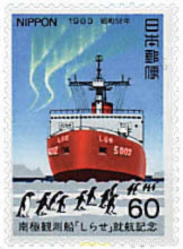 Sellos: 33039 MNH JAPON 1983 1 VIAJE DE LA EXPEDICION ANTARTICA DEL BARCO SHIRASE