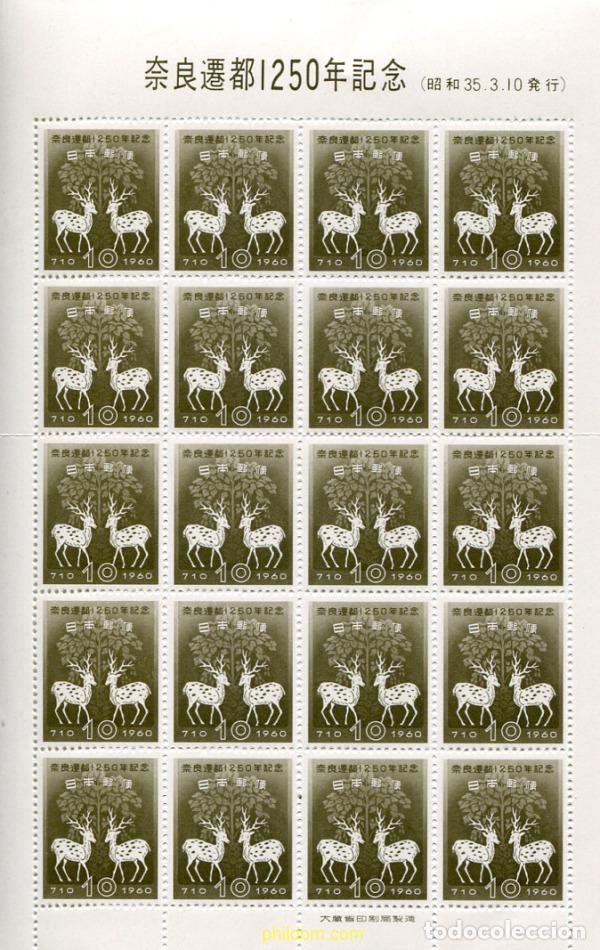 Briefmarken: 335864 MNH JAPON 1960 1250 ANIVERSARIO DE NARA