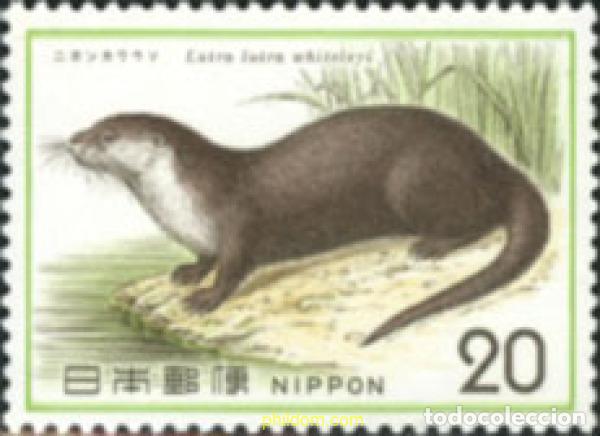 Sellos: 28659 MNH JAPON 1974 FAUNA