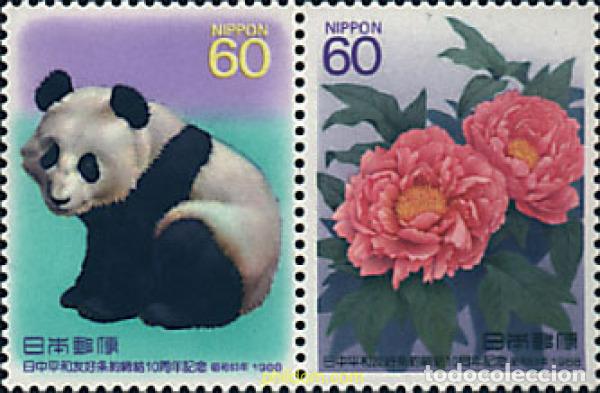 Sellos: 4966 MNH JAPON 1988 10 ANIVERSARIO DEL TRATADO DE PAZ Y AMISTAD CHINO-JAPONES