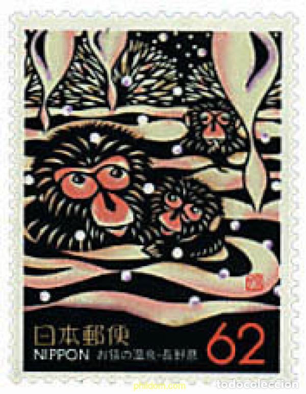 Sellos: 217467 MNH JAPON 1989 EMISION REGIONAL