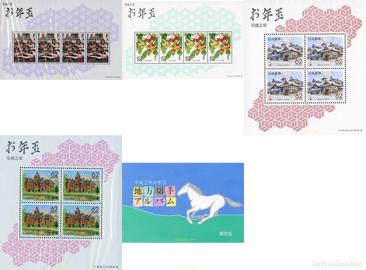 Sellos: 217449 MNH JAPON 1990 EMISION REGIONAL