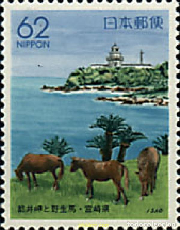 Sellos: 90076 MNH JAPON 1991 CABALLOS SALVAJES.
