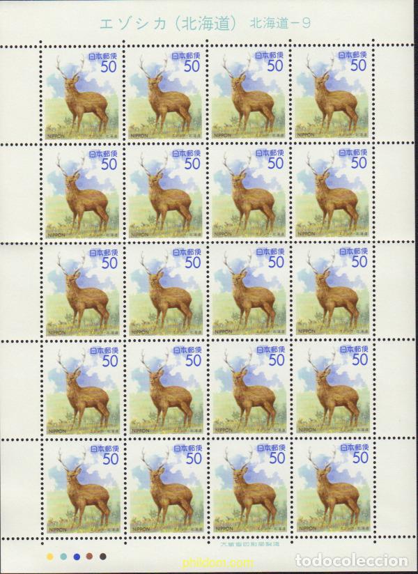 Sellos: 369097 MNH JAPON 1994 EMISION REGIONAL