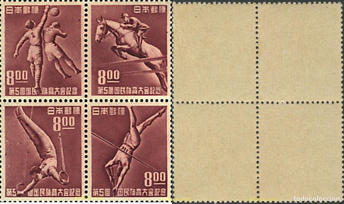 Sellos: 127790 MNH JAPON 1950 5 ENCUENTRO DEPORTIVO NACIONAL