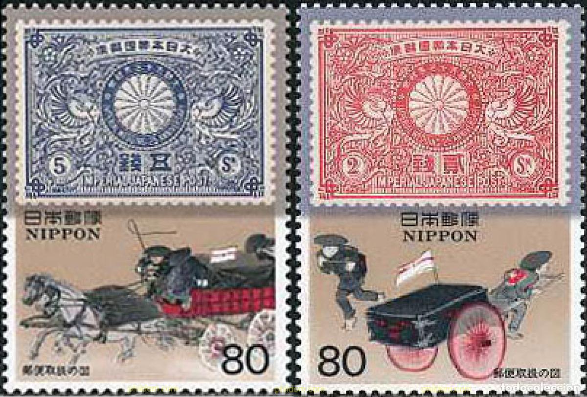 Sellos: 42454 MNH JAPON 1995 HISTORIA DEL SELLO JAPONES