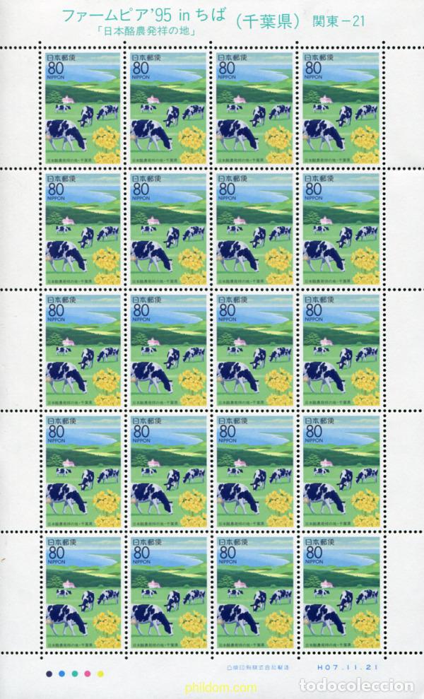 Sellos: 336964 MNH JAPON 1995 EMISION REGIONAL