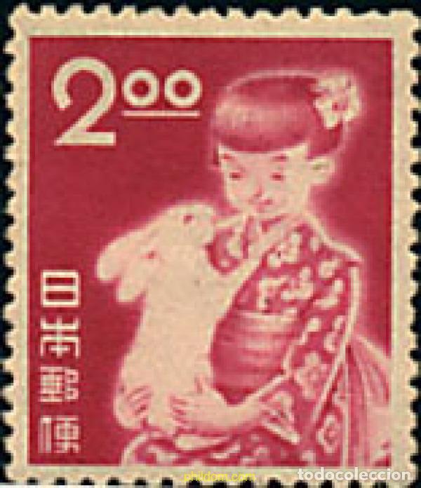 Sellos: 90461 MNH JAPON 1951 A&Ntilde;O NUEVO