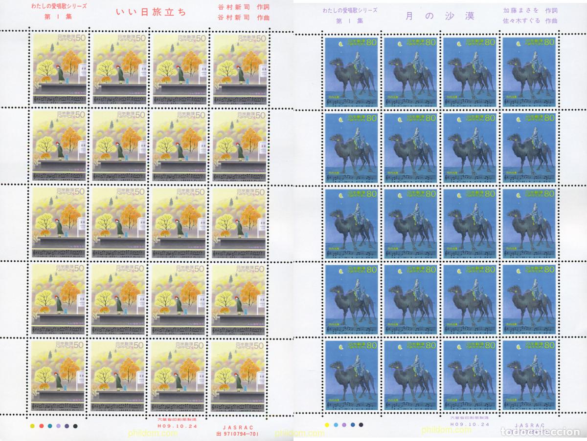 Sellos: 337038 MNH JAPON 1997 CANCIONES