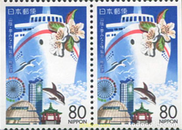 Sellos: 25692 MNH JAPON 1997 EXPOSICION TOTTORI 97