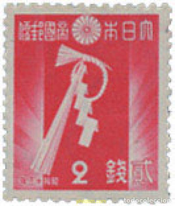Sellos: 28870 MNH JAPON 1937 A&Ntilde;O NUEVO