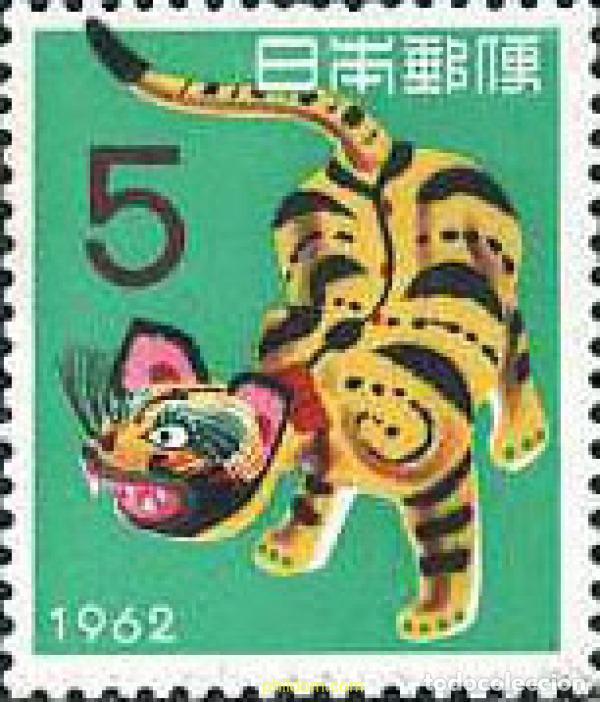 Sellos: 87356 MNH JAPON 1961 A&Ntilde;O LUNAR CHINO - A&Ntilde;O DEL TIGRE