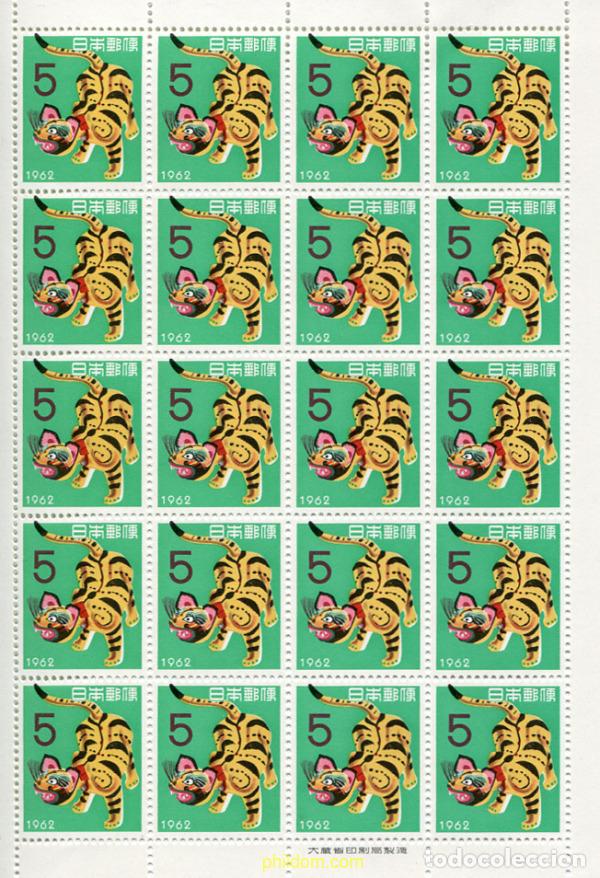 Sellos: 335890 MNH JAPON 1961 A&Ntilde;O LUNAR CHINO - A&Ntilde;O DEL TIGRE