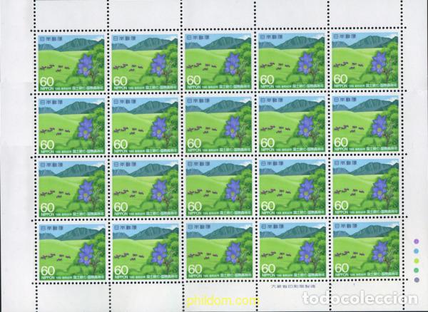Sellos: 334815 MNH JAPON 1985 CAMPA&Ntilde;A NACIONAL DE REFORESTACION