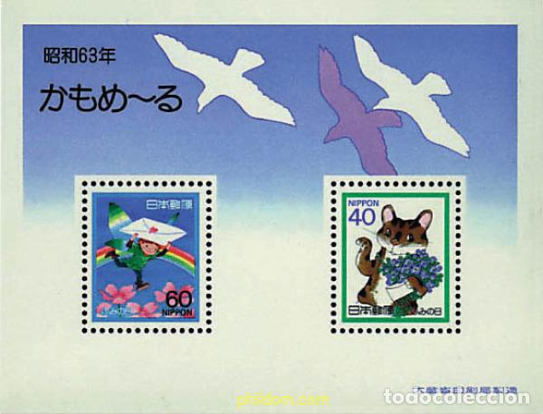 Sellos: 99847 MNH JAPON 1988 DIA DE LA CARTA