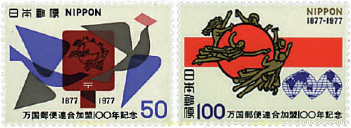 Sellos: 90531 MNH JAPON 1977 CENTENARIO DE LA ADMISION A LA UPU