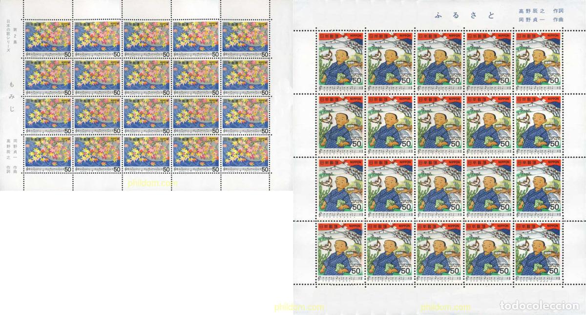 Sellos: 334759 MNH JAPON 1979 CANTOS JAPONESES