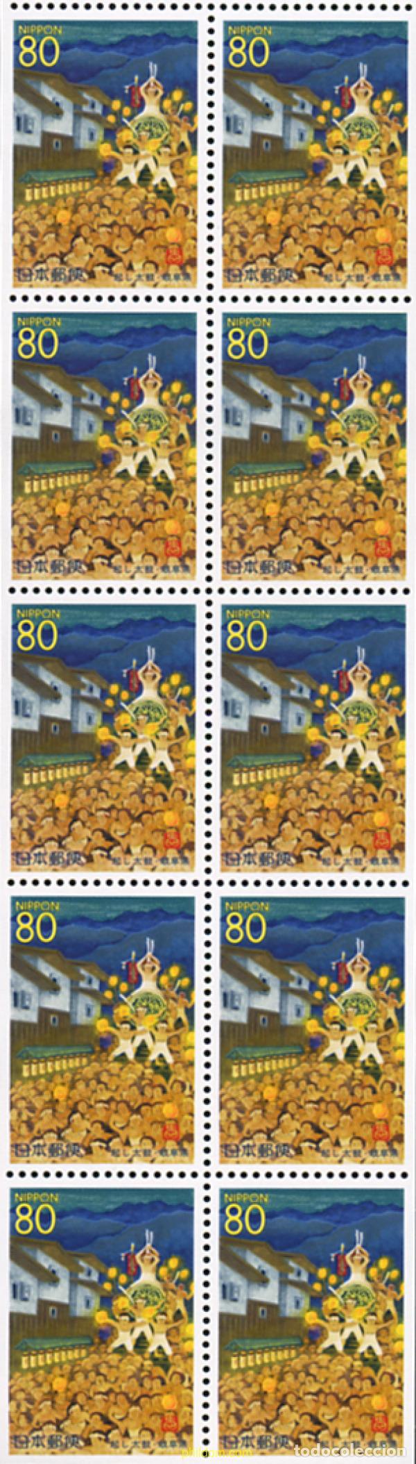 Sellos: 337029 MNH JAPON 1998 EMISION REGIONAL