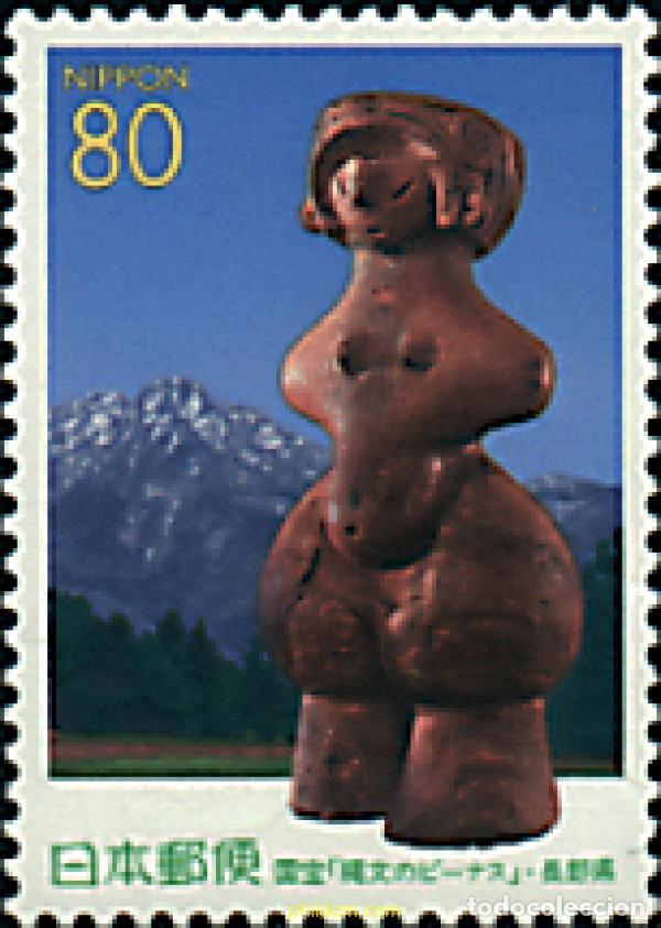 Sellos: 35547 MNH JAPON 1998 EMISION REGIONAL
