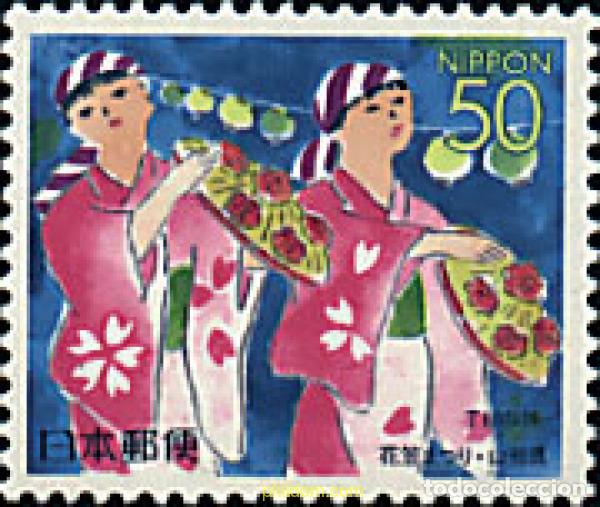 Sellos: 99874 MNH JAPON 1998 FESTIVAL DE HANAGASA