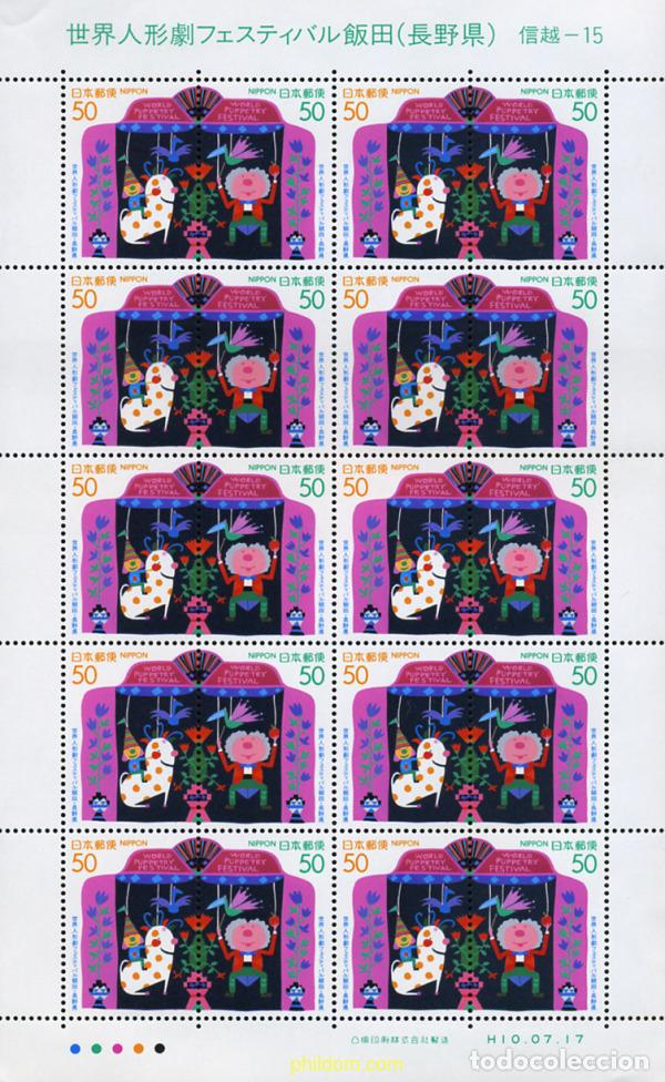 Sellos: 3279 MNH JAPON 1998 FESTIVAL MUNDIAL DE MARIONETAS