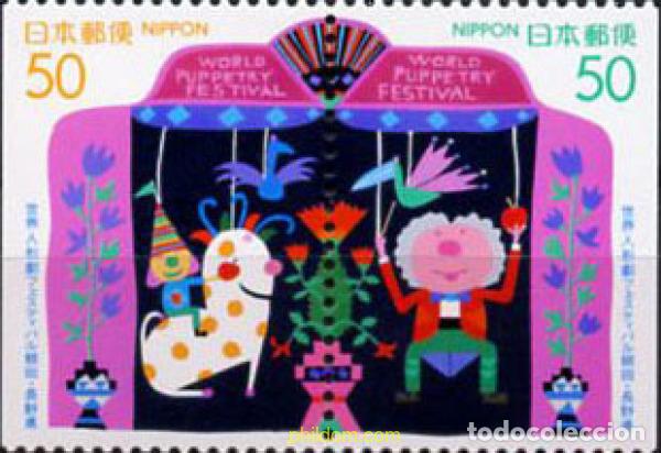 Sellos: 128308 MNH JAPON 1998 FESTIVAL MUNDIAL DE MARIONETAS