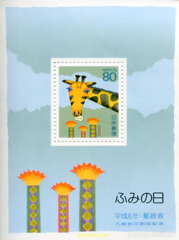 Sellos: 54794 MNH JAPON 1994 DIA DE LA CARTA