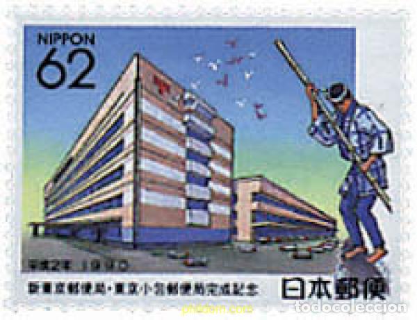 Sellos: 42452 MNH JAPON 1990 EMISION REGIONAL