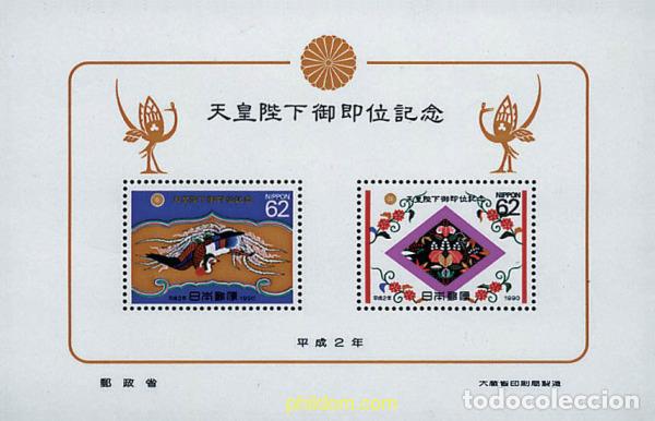 Sellos: 99849 MNH JAPON 1990 CEREMONIA DE ENTRONIZACION DEL EMPERADOR AKIHITO
