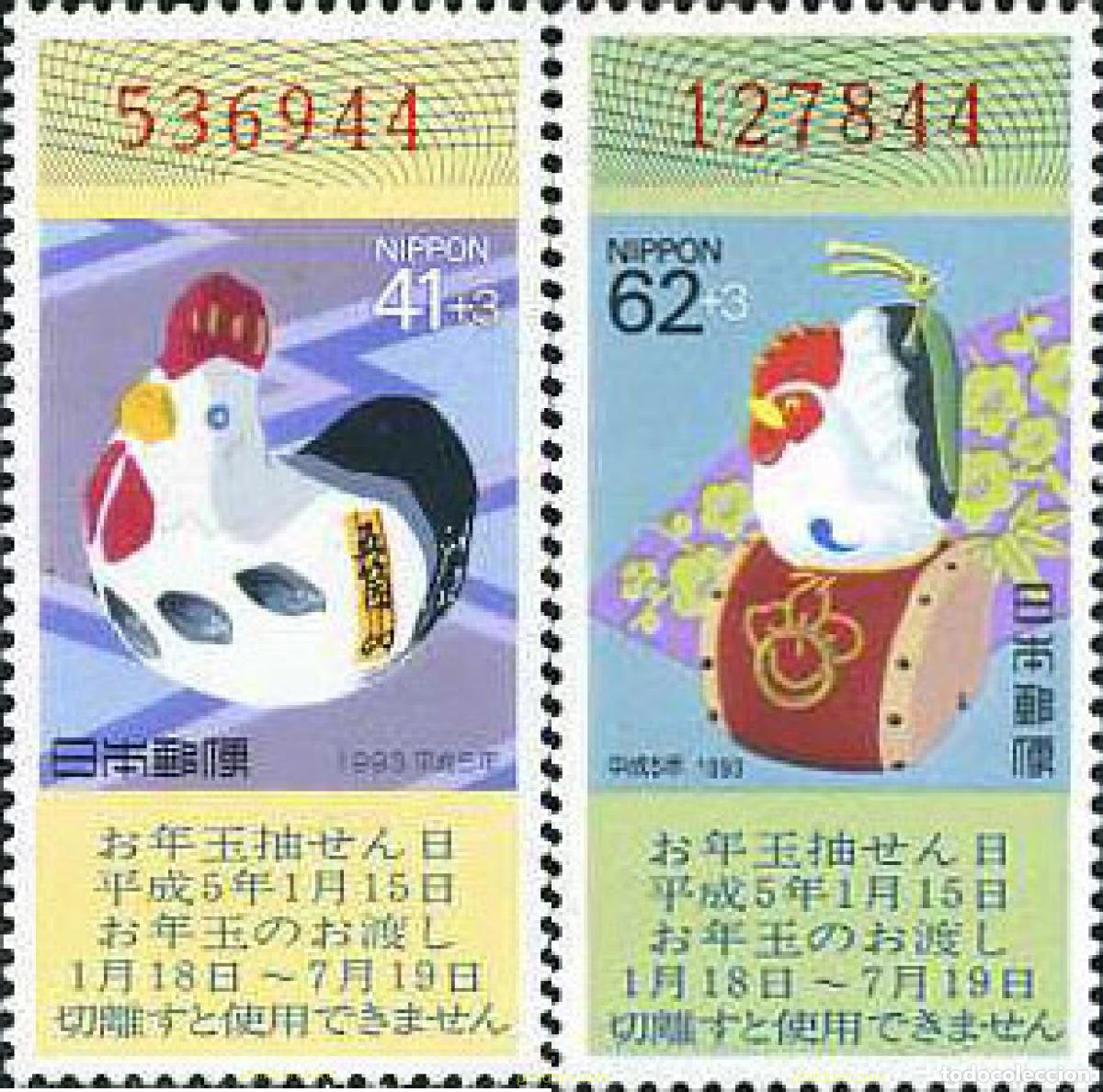 Sellos: 90107 MNH JAPON 1992 A&Ntilde;O LUNAR CHINO - A&Ntilde;O DEL GALLO