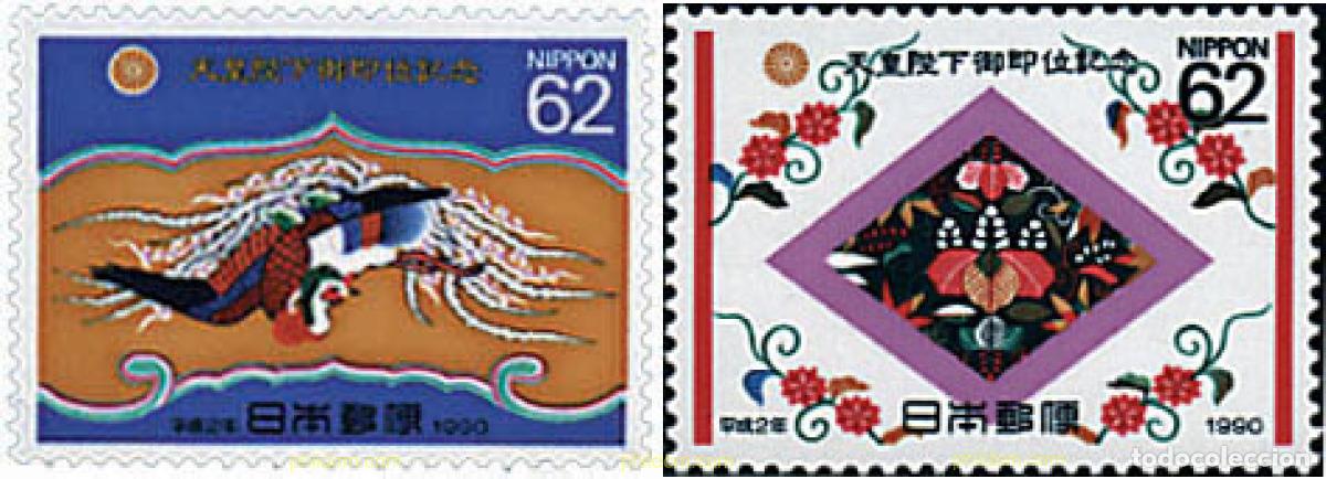 Sellos: 90071 MNH JAPON 1990 CEREMONIA DE ENTRONIZACION DEL EMPERADOR AKIHITO