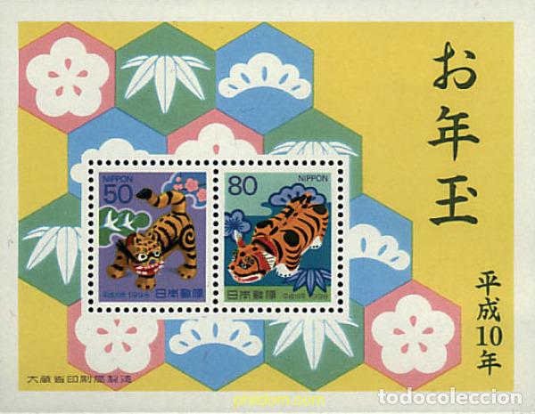 Sellos: 34952 MNH JAPON 1997 A&Ntilde;O LUNAR CHINO - A&Ntilde;O DEL TIGRE