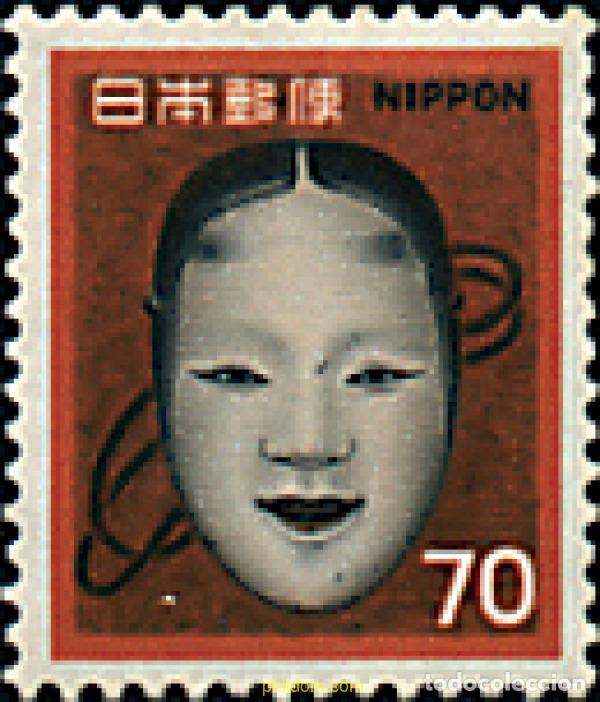 Sellos: 68478 MNH JAPON 1971 SERIE BASICA