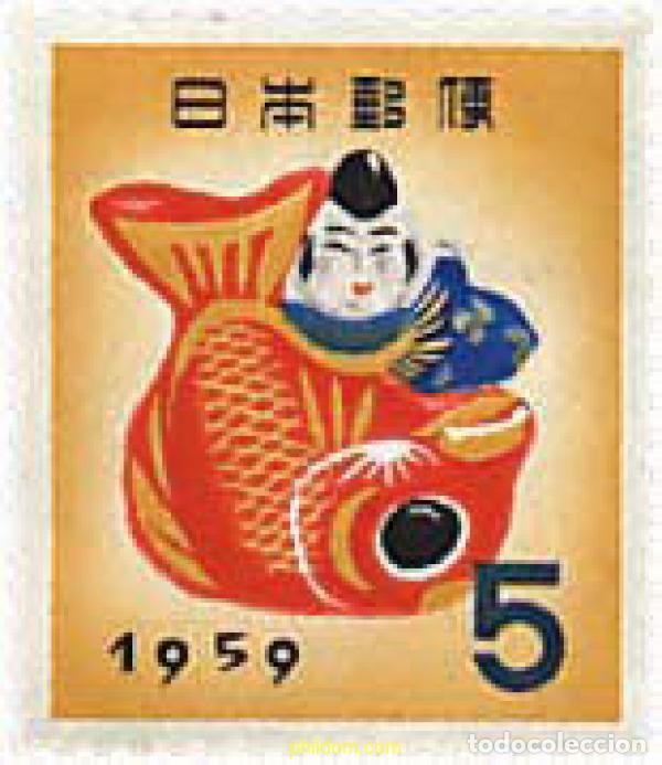 Sellos: 37268 MNH JAPON 1958 A&Ntilde;O NUEVO