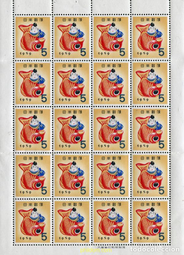 Sellos: 333448 MNH JAPON 1958 A&Ntilde;O NUEVO